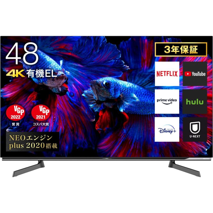 値下げ‼️21年製 美品 Hisense 48V型48X8F 4K有機EL ハイセンス（HISENSE） 48V型 4Kチューナー内蔵 有機EL テレビ 48X8F