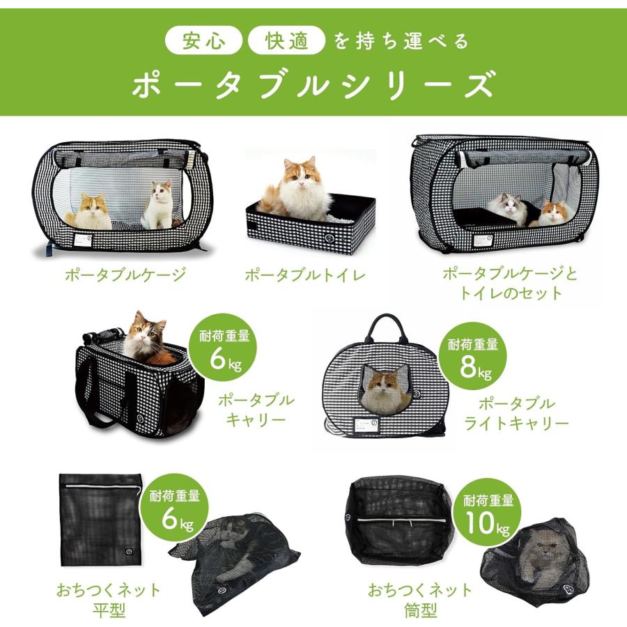 猫壱（necoichi） ポータブル ケージ トイレ セット 折り畳み可能 防災