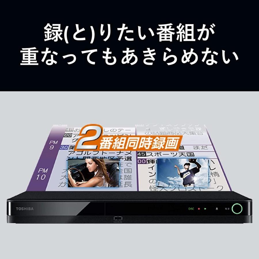 TOSHIBA Blu-rayレコーダー DBR-W2010 2TB 新品未開封 REGZA DBR-W2010 HDD 2TB 未使用品 REGZA DBR-W2010 東芝 2TB HDD/2
