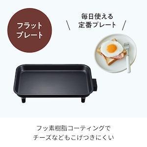recolte（レコルト） ホットプレート ベーシック RHP-3 (RGY) レッド