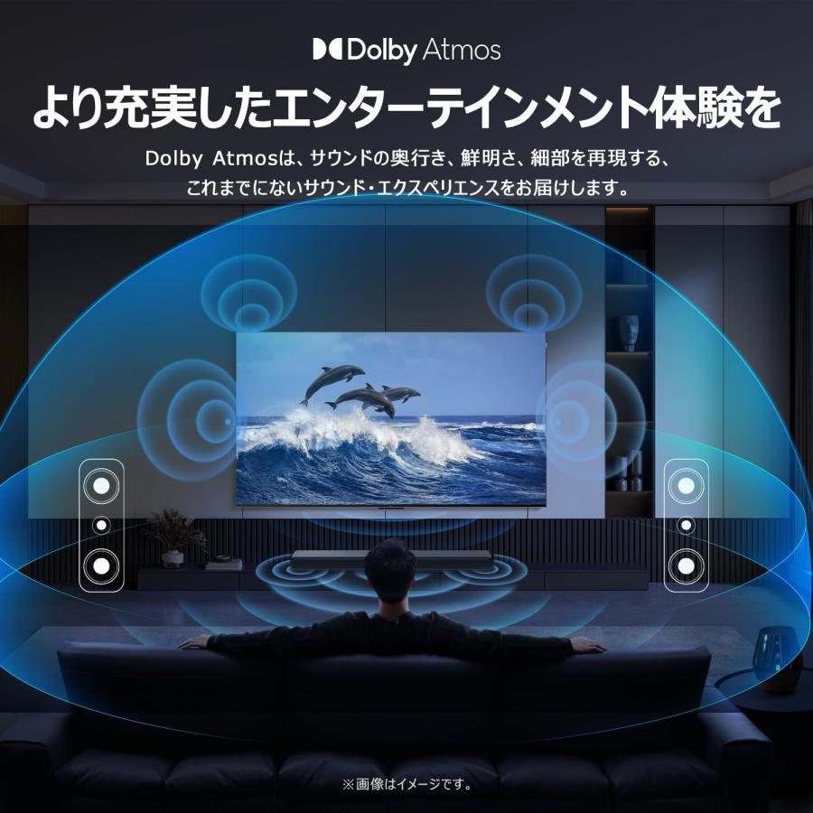 TCL サウンドバー Soundbar S45H 2.0ch Pro オールインワン スピーカー