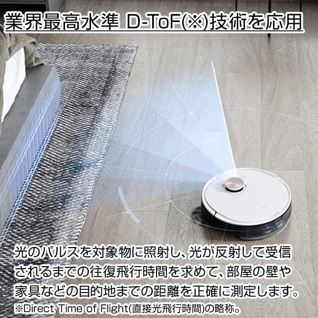 新品　エコバックス DLX11-54 OZMO 床用ロボット掃除機 エコバックス、「3D物体回避」を搭載したロボット掃除機「DEEBOT OZMO