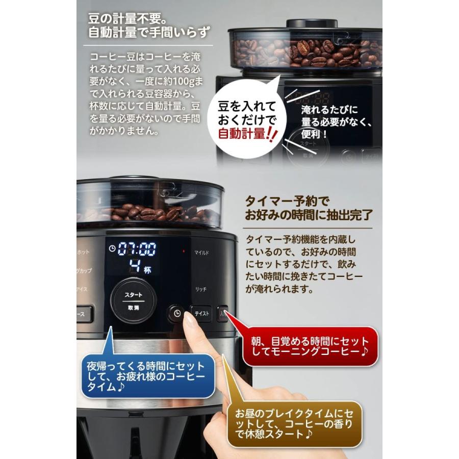 2022年製 siroca コーン式全自動コーヒーメーカー SC-C122 楽天市場】siroca シロカ コーン式 全自動コーヒーメーカー SC