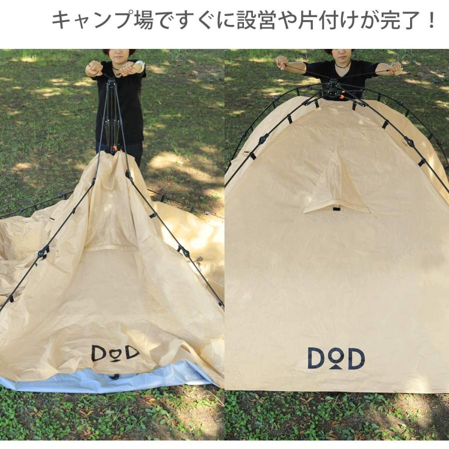 DOD DOD(ディーオーディー) ライダーズタンデムテント タン 2-3 DOD DOD(ディーオーディー) ライダーズタンデムテント タン 2-3
