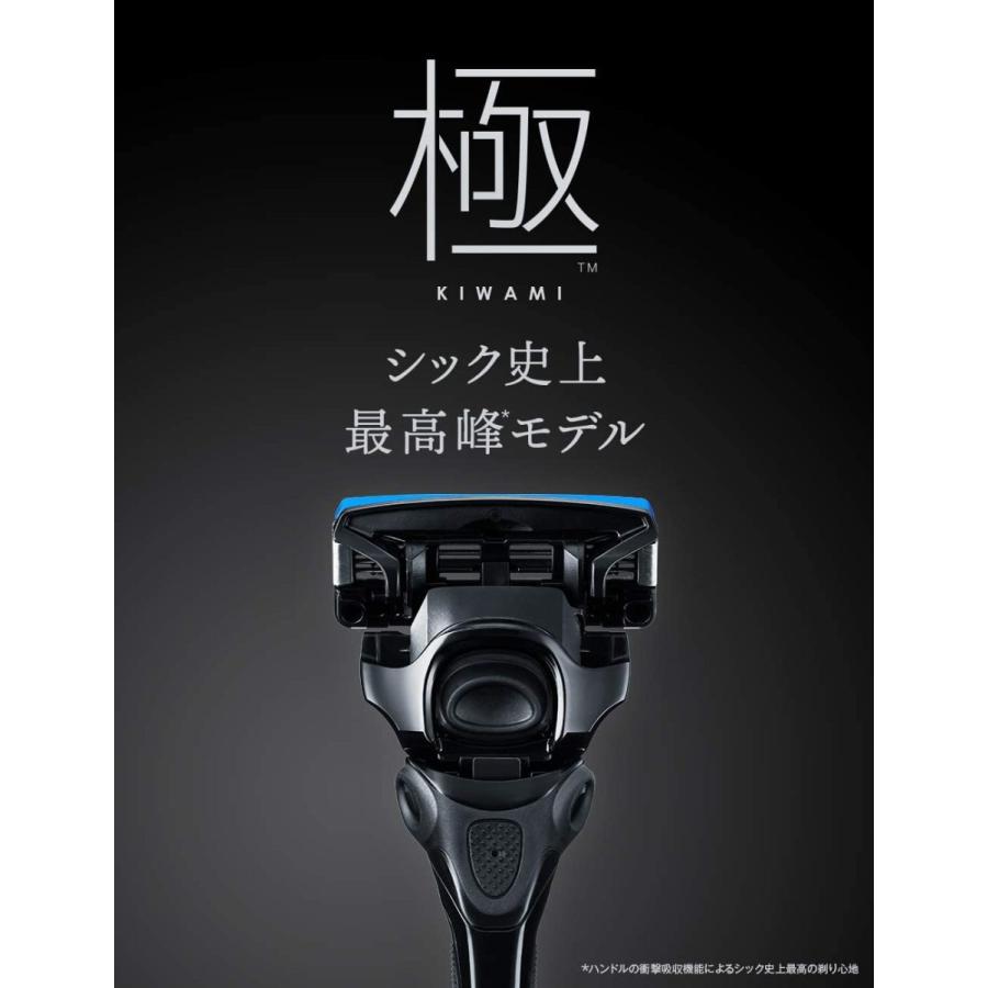 schick（シック） 極 KIWAMI 替刃 (8コ入) 5枚刃 カミソリ 髭剃り