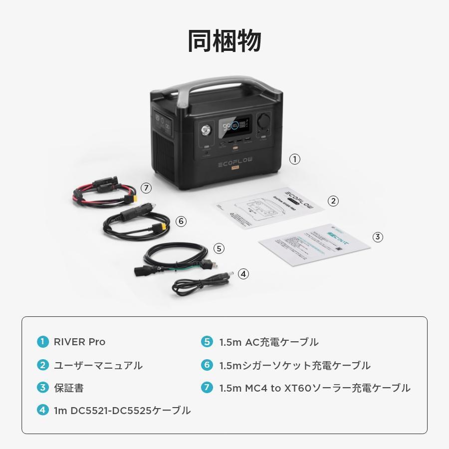 ECOFLOW EcoFlow エコフロー ポータブル電源 大容量 RIVER Pro ECOFLOW EcoFlow エコフロー ポータブル電源 大容量 RIVER Pro
