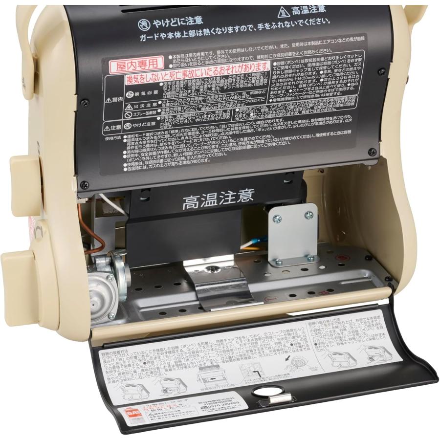 Iwatani（イワタニ） カセットガスストーブ マイ暖III カセットガス