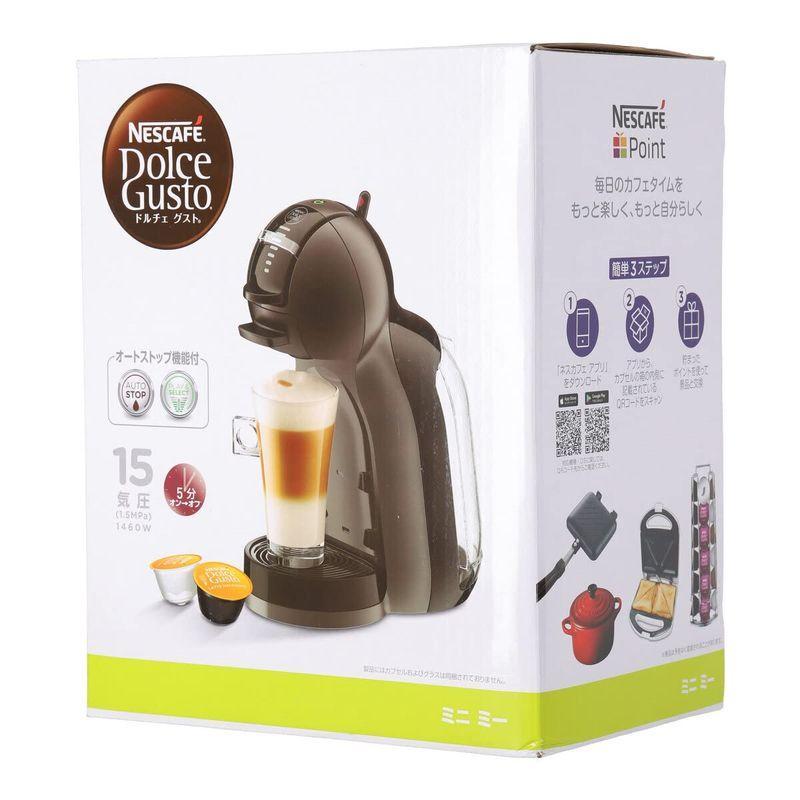 【新品未開封】ネスカフェドルチェグスト　MD9770-BG Nestle（ネスレ） ネスカフェ ドルチェグスト グレイ＆ピアノブラック