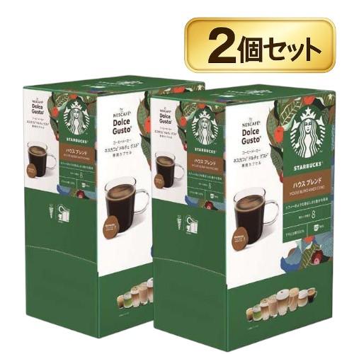 スターバックス（Starbucks Coffee） 【2個セット】 ドルチェグスト