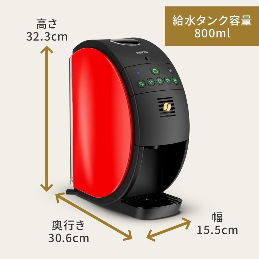Nescafe Gold Blend 50 コーヒーメーカー 赤 ネスカフェ ゴールドブレンド バリスタ 50（フィフティ