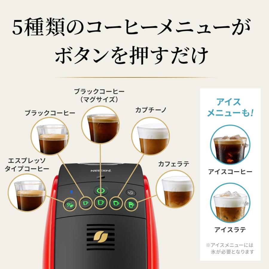 Nestle（ネスレ） ネスカフェ ゴールドブレンド バリスタ 50 コーヒー