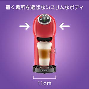 ★未使用　ネスカフェ　コーヒーメーカー　EF1158 ネスカフェ ドルチェ グスト ジェニオ エス プラス レッド EF1158-RR