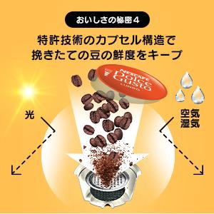 ネスカフェ ドルチェ グスト ジェニオ エス プラス レッド EF1158-RR