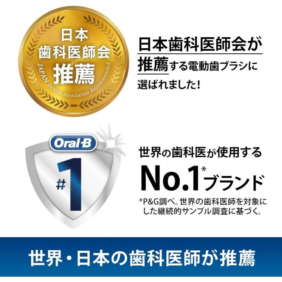 BRAUN（ブラウン） オーラルB 電動歯ブラシ ジーニアス10000 サクラ