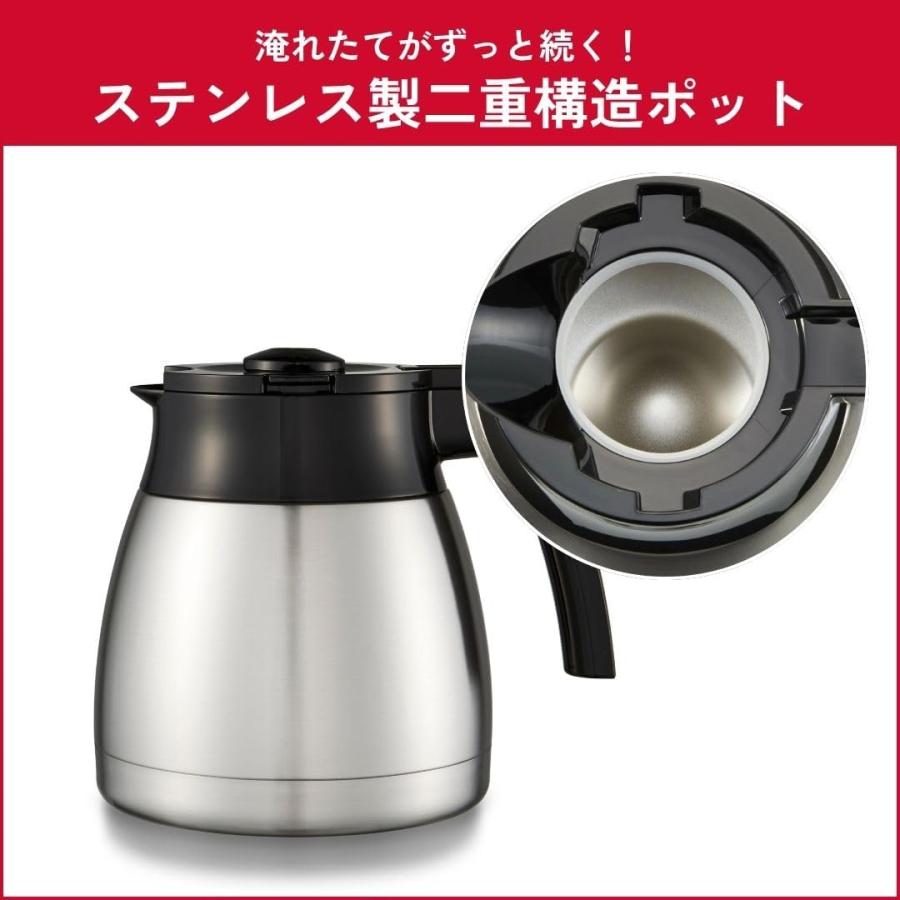 Melitta（メリタ） コーヒーメーカー イージー トップ サーモ LKT-1001