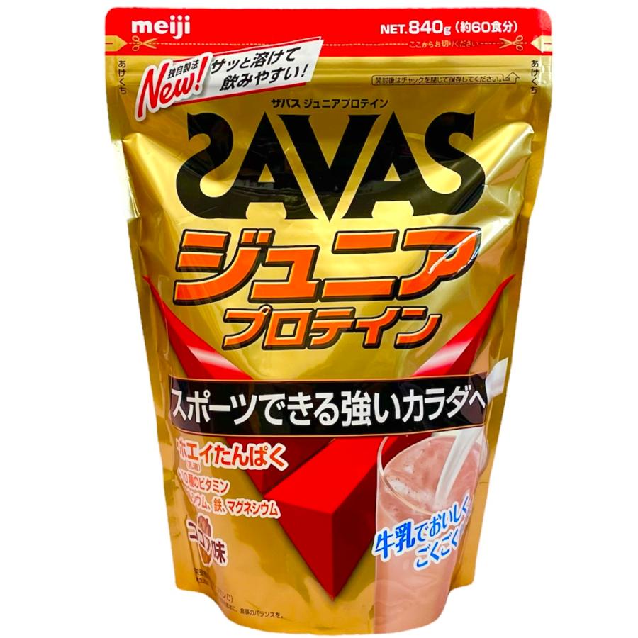ザバス 明治 SAVAS ジュニアプロテイン カルシウムとビタミンも摂れる