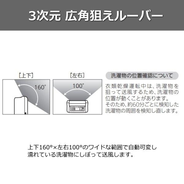 三菱 MJ-120MX-W 衣類乾燥除湿機 3Dムーブアイ搭載 除湿面積最大 三菱 MJ-120MX-W 衣類乾燥除湿機 3Dムーブアイ搭載 除湿面積最大