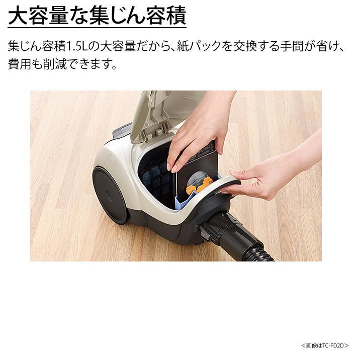 三菱電機 掃除機 紙パック式 クリーナー Be-K ビーケイTC-FJ2D-C