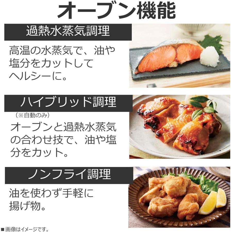 TOSHIBA 2022年製 ホワイト 石窯ドーム 過熱水蒸気 電子レンジ デンキチWeb / 東芝 TOSHIBA 過熱水蒸気オーブンレンジ 石窯ドーム 30L