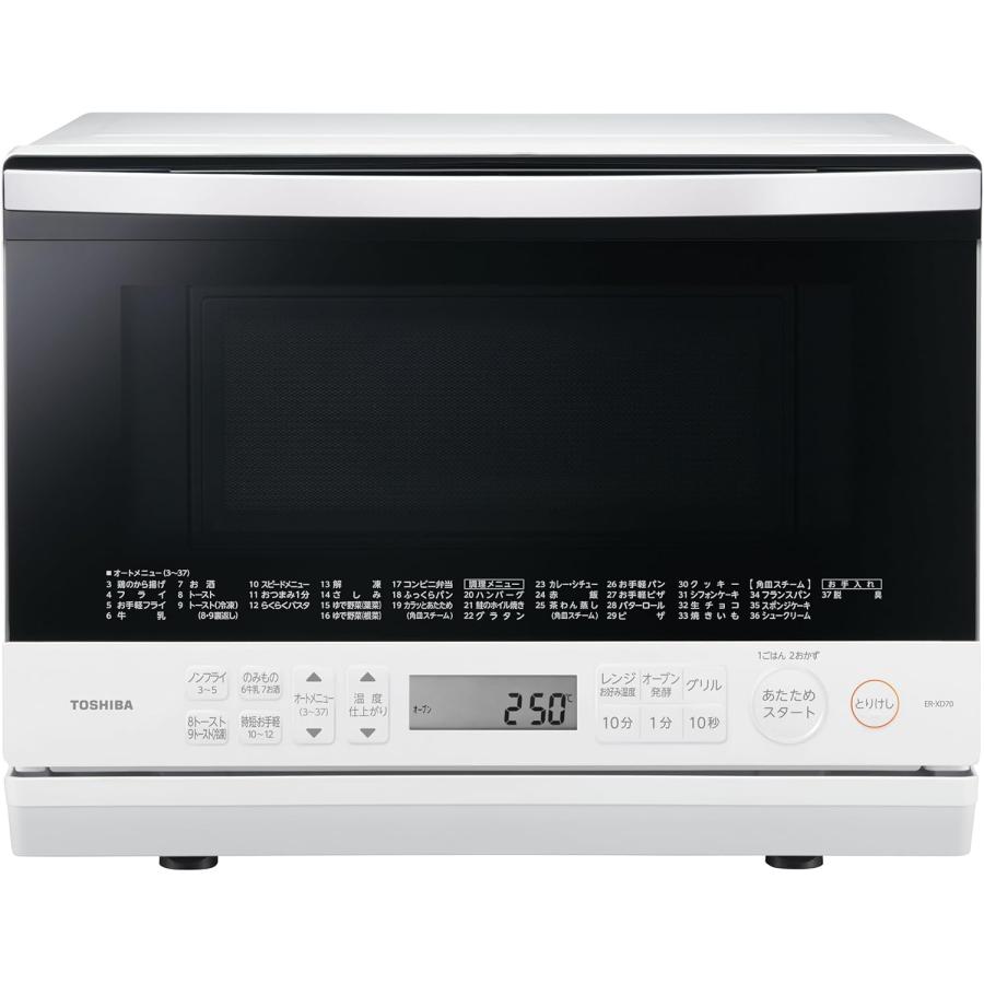 TOSHIBA 東芝 オーブングリルレンジ ER-XD70W TOSHIBA（東芝） スチーム オーブンレンジ 石窯ドーム 26L ER-XD70(W