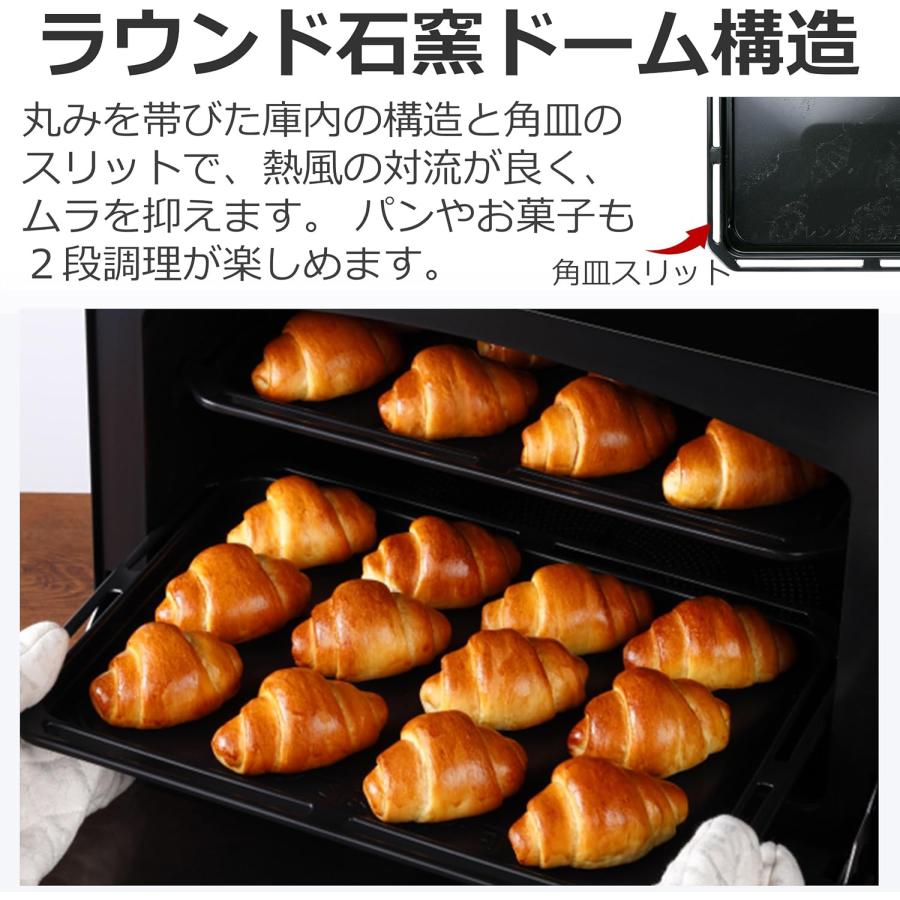 TOSHIBA（東芝） スチームオーブンレンジ 石窯ドーム 30L ER-YD3000(W