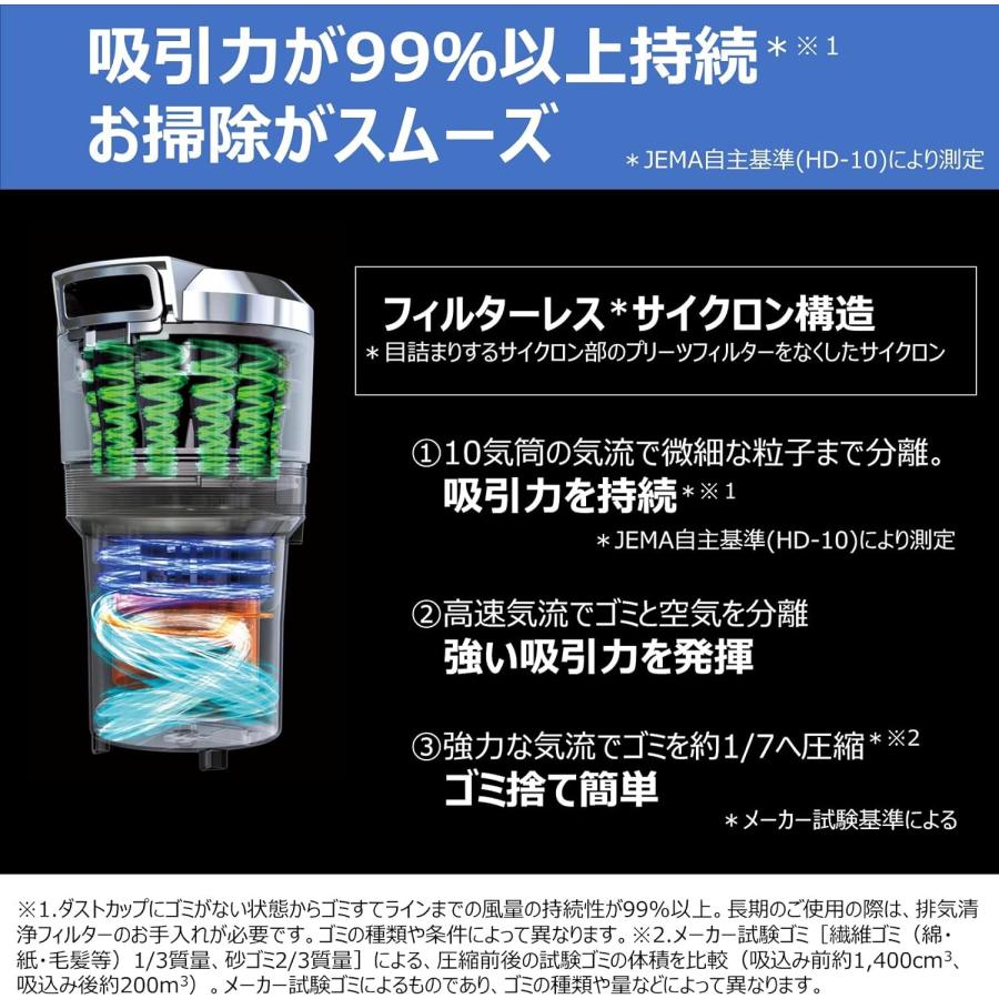 TOSHIBA（東芝） 軽量 掃除機 サイクロン キャニスター型クリーナー