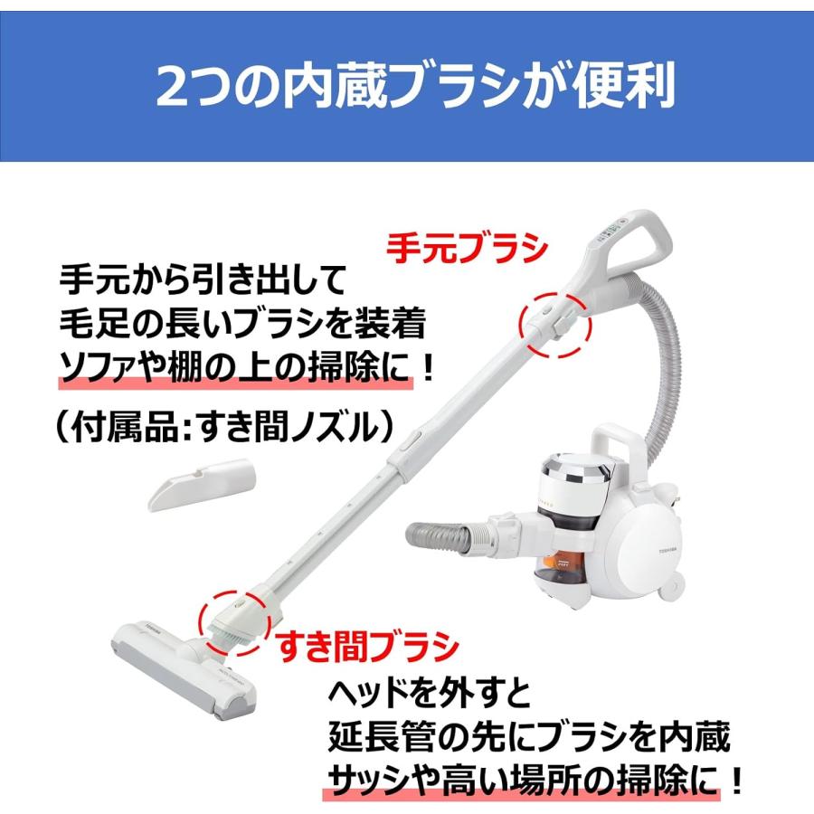 TOSHIBA（東芝） 軽量 掃除機 サイクロン キャニスター型クリーナー