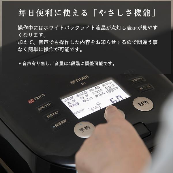 タイガー（TIGER） 炊飯器 JPH-G100K 圧力IH 5.5合炊き おいしい 保温
