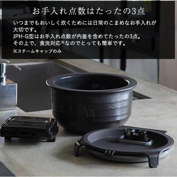 タイガー（TIGER） 炊飯器 JPH-G100K 圧力IH 5.5合炊き おいしい 保温