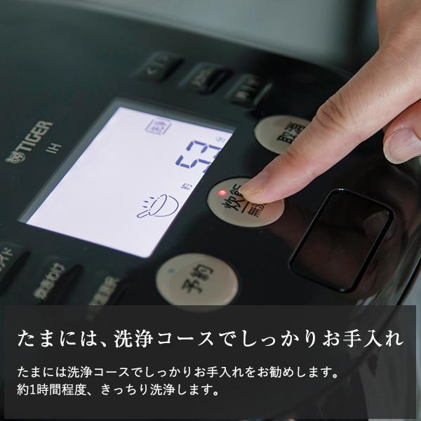 タイガー（TIGER） 炊飯器 JPH-G100K 圧力IH 5.5合炊き おいしい 保温