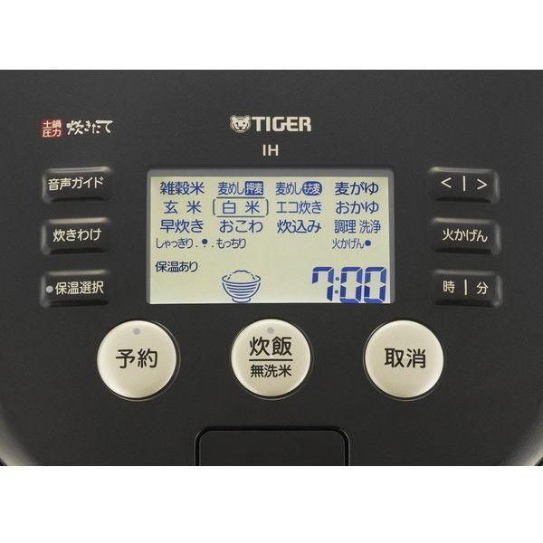 タイガー（TIGER） 炊飯器 JPH-G100K 圧力IH 5.5合炊き おいしい 保温