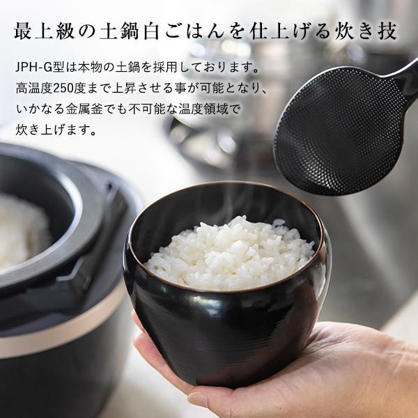 タイガー（TIGER） 炊飯器 JPH-G100K 圧力IH 5.5合炊き おいしい 保温