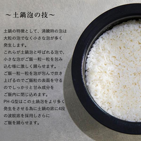 タイガー（TIGER） 炊飯器 JPH-G100K 圧力IH 5.5合炊き おいしい 保温