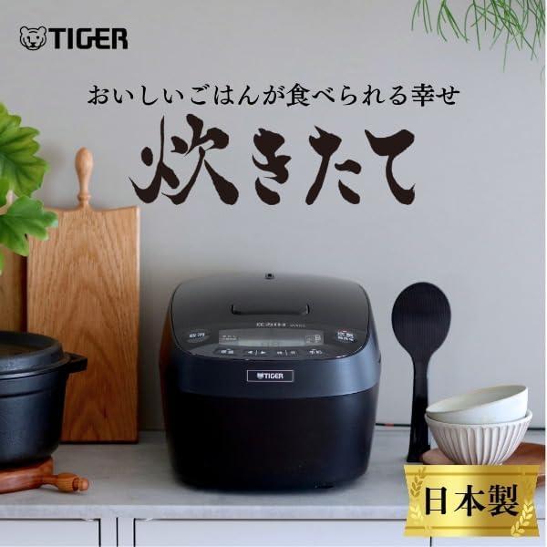 【新品未開封】タイガー魔法瓶炊飯器 5.5合 圧力IH 炊きたて タイガー魔法瓶 炊飯器 5合 日本製 圧力IH 炊きたて 遠赤5層土鍋コート