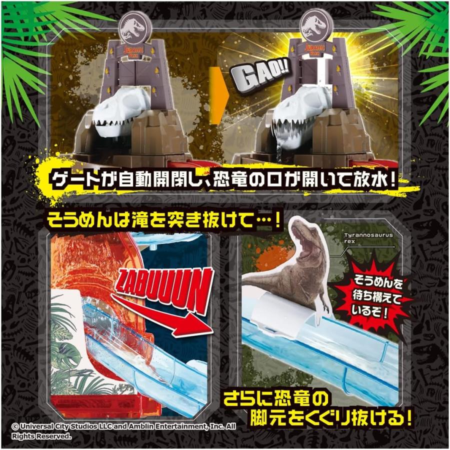Amazon.co.jp: ジュラシック・パーク メガジャンボ そうめんスライダー Bigstream Bigstream メガジャンボ そうめんスライダー キッチン家電