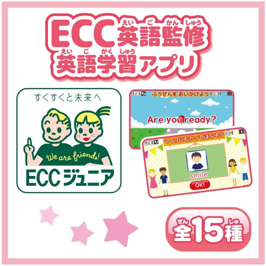 タカラトミー（TAKARA TOMY） 【Microsoft監修/ECC英語監修/ナゾトキは