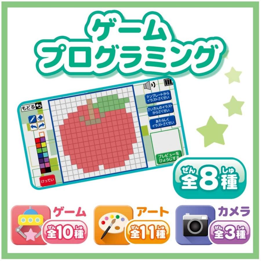 タカラトミー（TAKARA TOMY） 【Microsoft監修/ECC英語監修/ナゾトキは