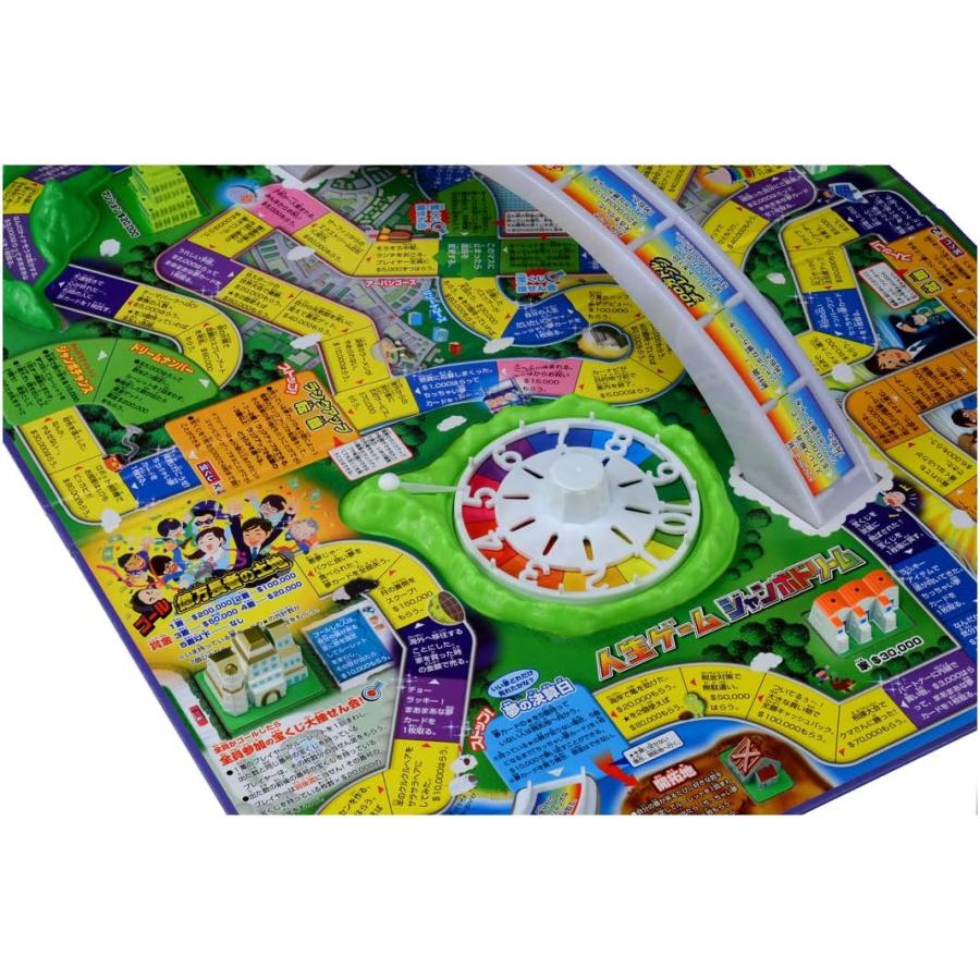 【新品／未開封】人生ゲーム ジャンボドリーム　スポーツ【2点セット】 人生ゲーム ジャンボドリーム 新品 : 株式会社トレンドライン - 通販
