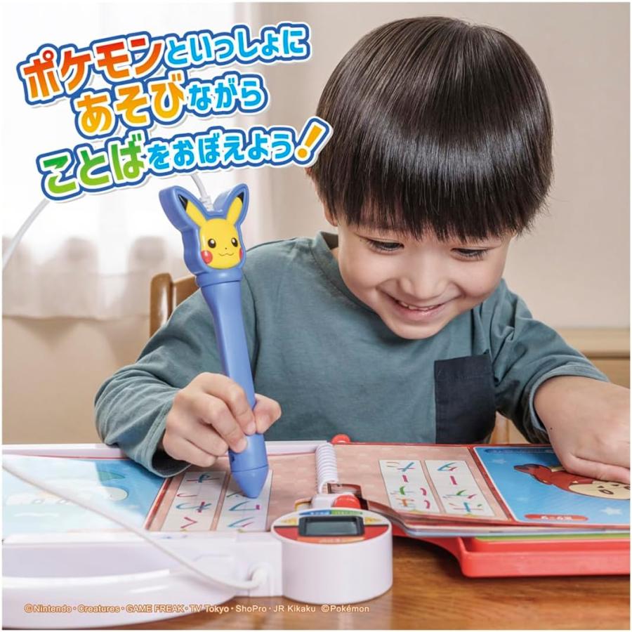 ことばであそブック　ポケモン　ほぼ未使用品◉超美品 Amazon.co.jp: ポケットモンスター ポケモンいっぱい!かいてなぞって