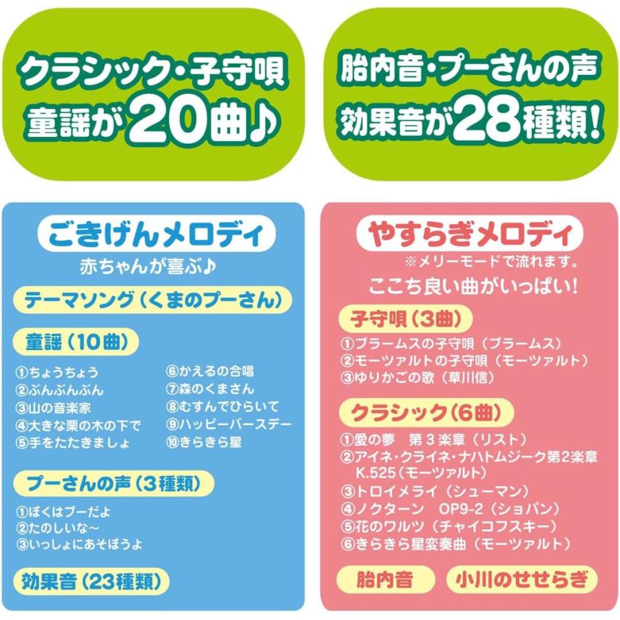 Disney 6WAY ジム タカラトミー（TAKARA TOMY） ディズニー えらべる回転 6WAYジムに