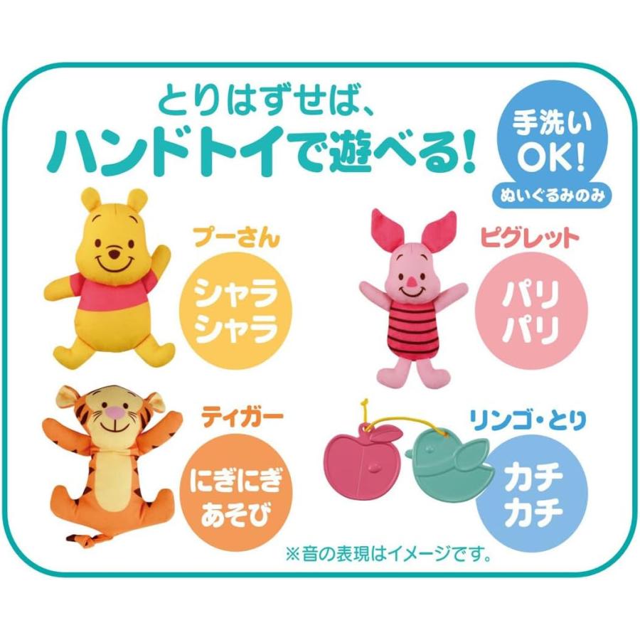 タカラトミー（TAKARA TOMY） ディズニー えらべる回転 6WAYジムに