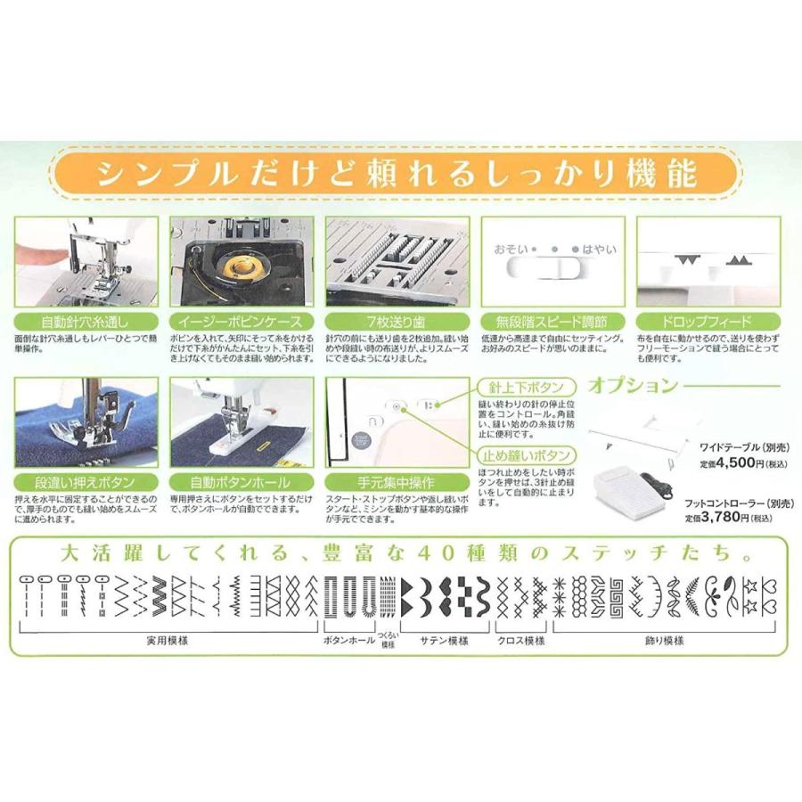 【動作保証あり】SINGER シンガー SN771 コンピューター ミシン【管理KRK621】 SINGER（シンガー） コンピュータミシン SN-771 : 株式会社トレンド