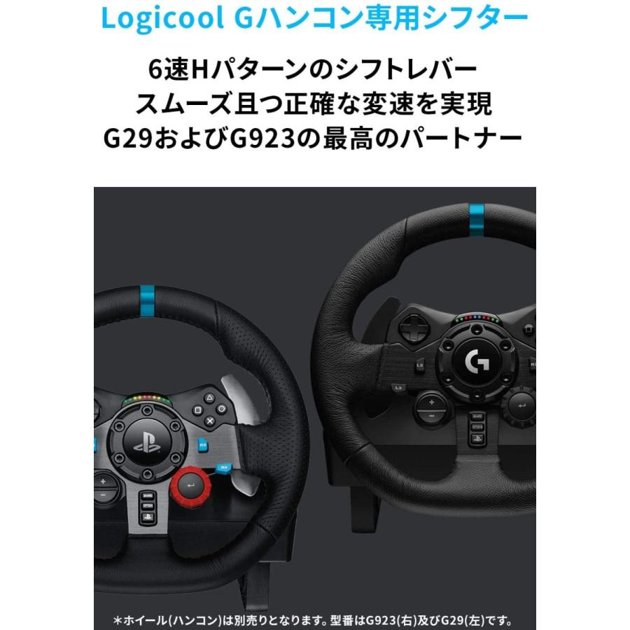 logicool Logicool G ロジクール G29 G923 ハンコン シフター logicool Logicool G ロジクール G29 G923 ハンコン シフター