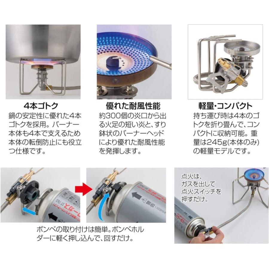 SOTO ソト レギュレーターストーブ FUSION フュージョン ST-330 在庫