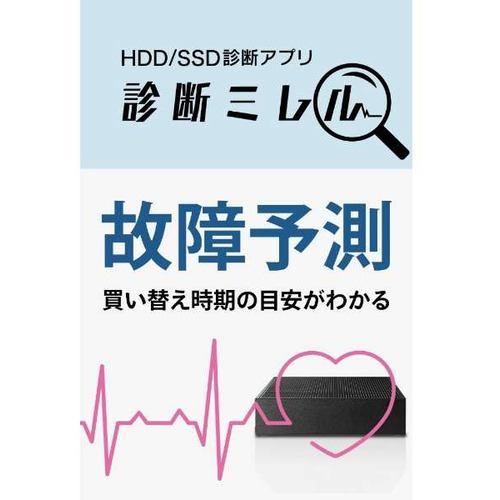 I-O DATA（アイ・オー・データ機器） アイオーデータ HDCZ-UTL4KC 外