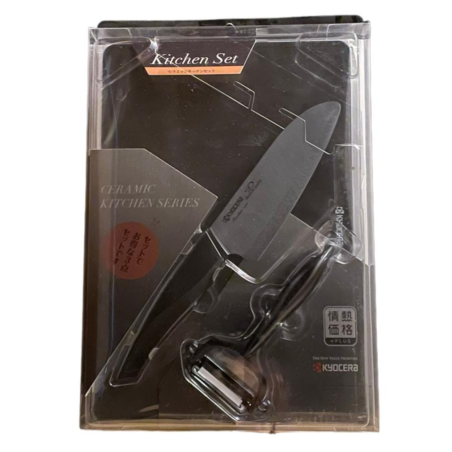 KYOCERA（京セラ） セラミック キッチンセット 包丁 ピーラー まな板