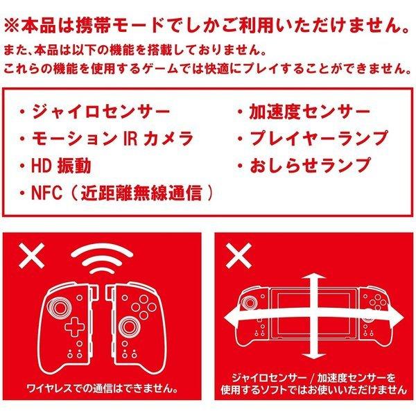 Nintendo Switch グリップ1つプラス Nintendo Switch グリップ1つプラス Nintendo Switch グリップ1