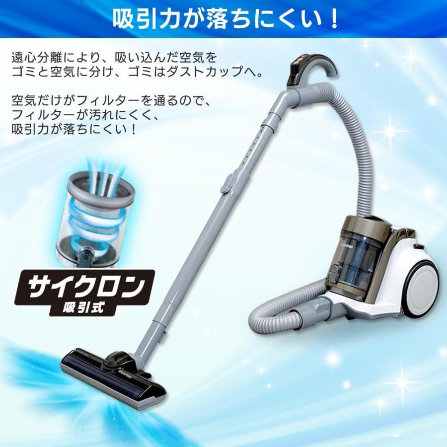 IRIS OHYAMA（アイリスオーヤマ） 掃除機 サイクロン クリーナー
