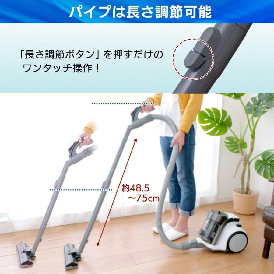 IRIS OHYAMA アイリスオーヤマ 掃除機 サイクロン クリーナー