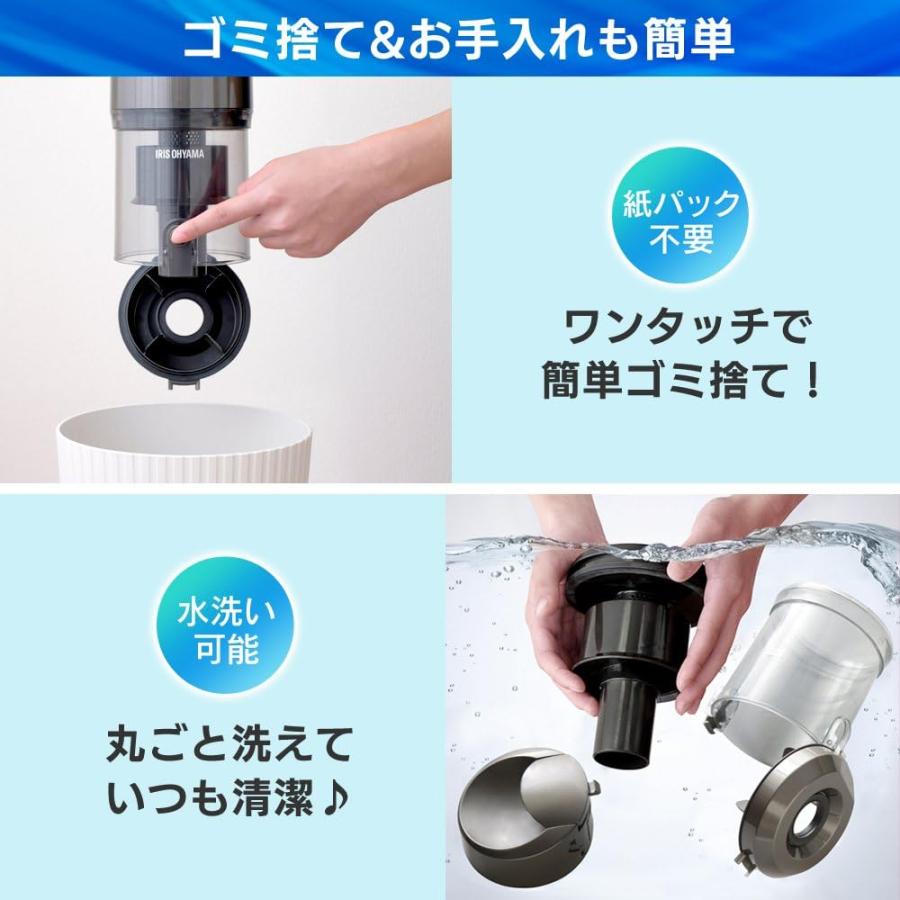 IRIS OHYAMA（アイリスオーヤマ） 掃除機 サイクロン クリーナー